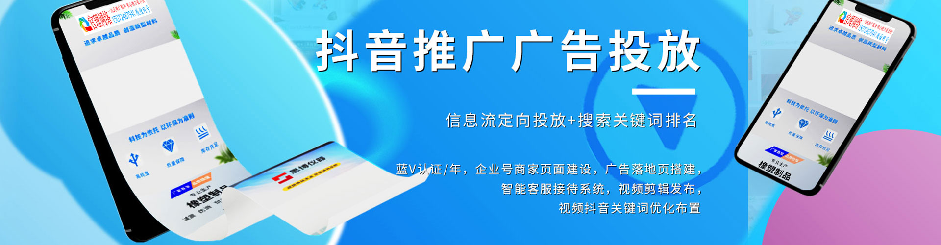 汉川信息流代理
