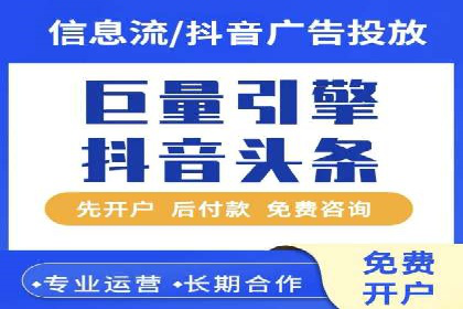 SEM竞价托管代运营成功案例解析