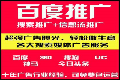 案例解析：竞价SEM托管助力企业提升知名度